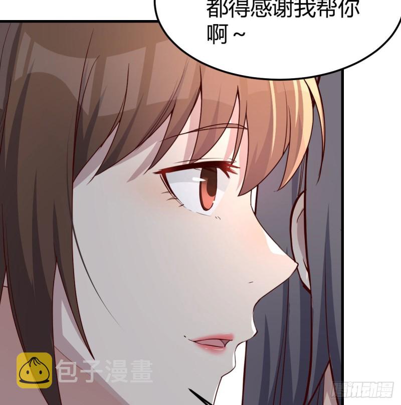 男女通吃18