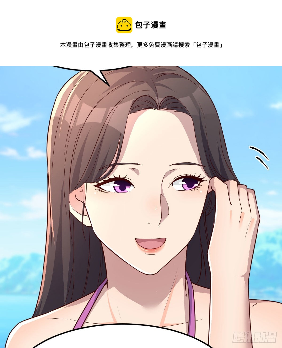目标：人工岛特训1620