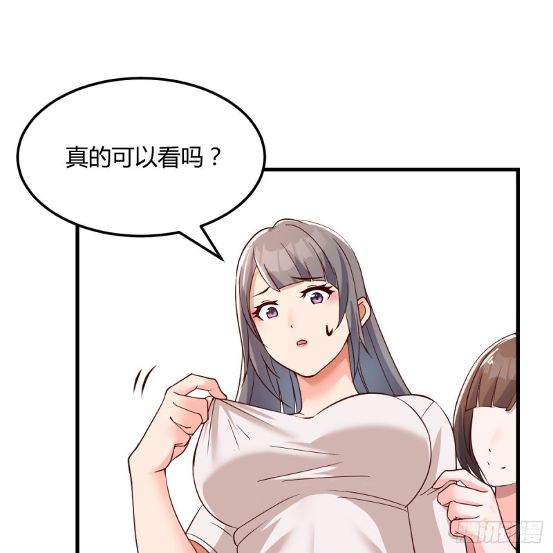 姐妹的攻防11