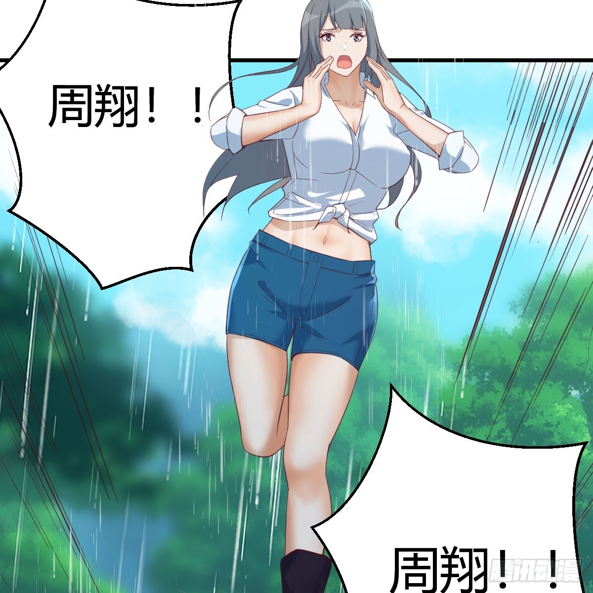 周翔！周翔！！15