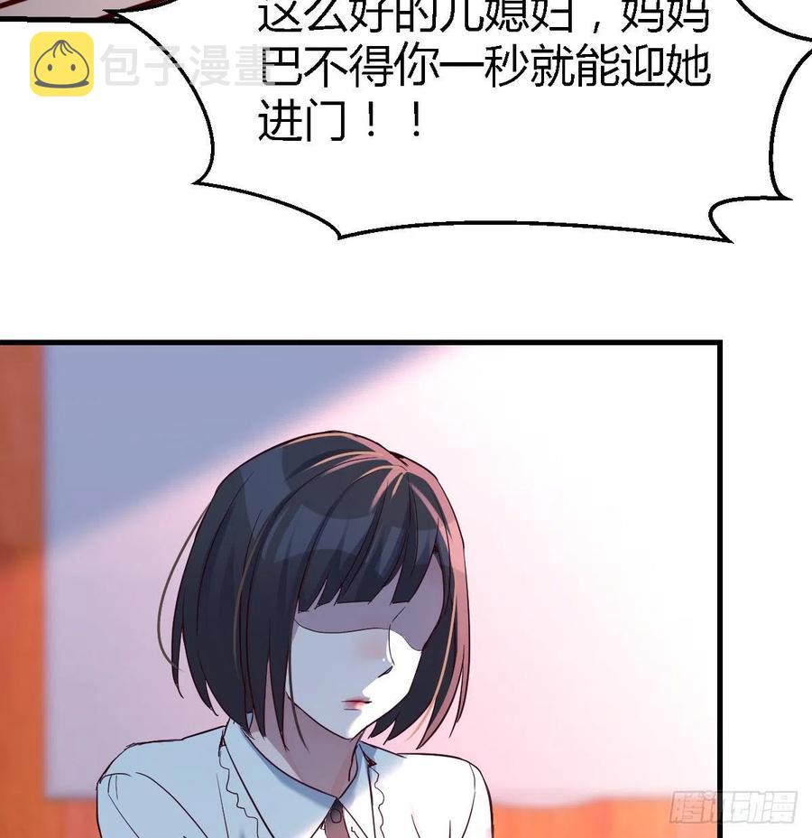 不能承受之轻5