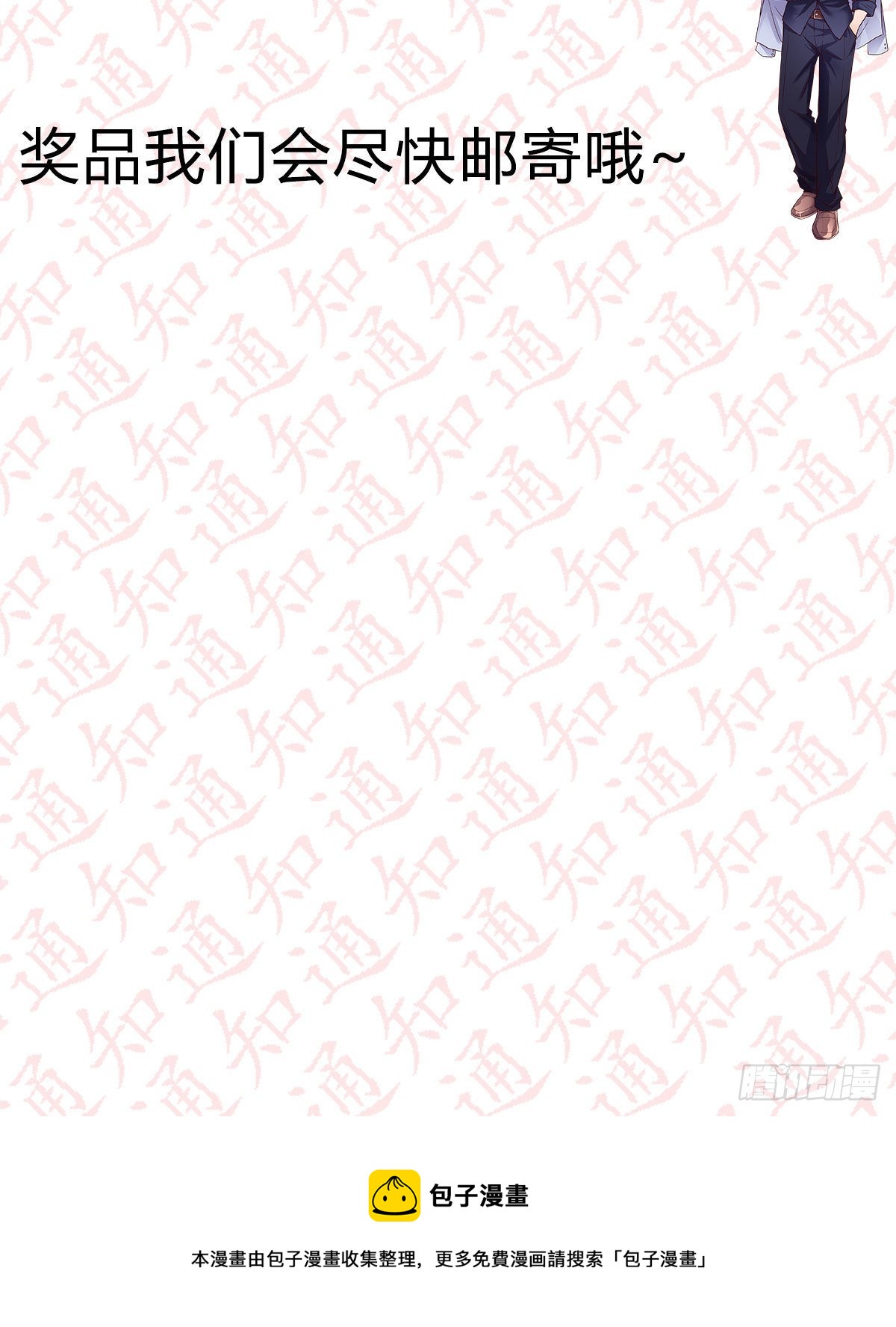 目标：人工岛特训1564