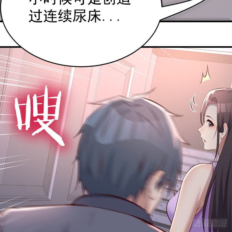 这个女人是魔鬼56