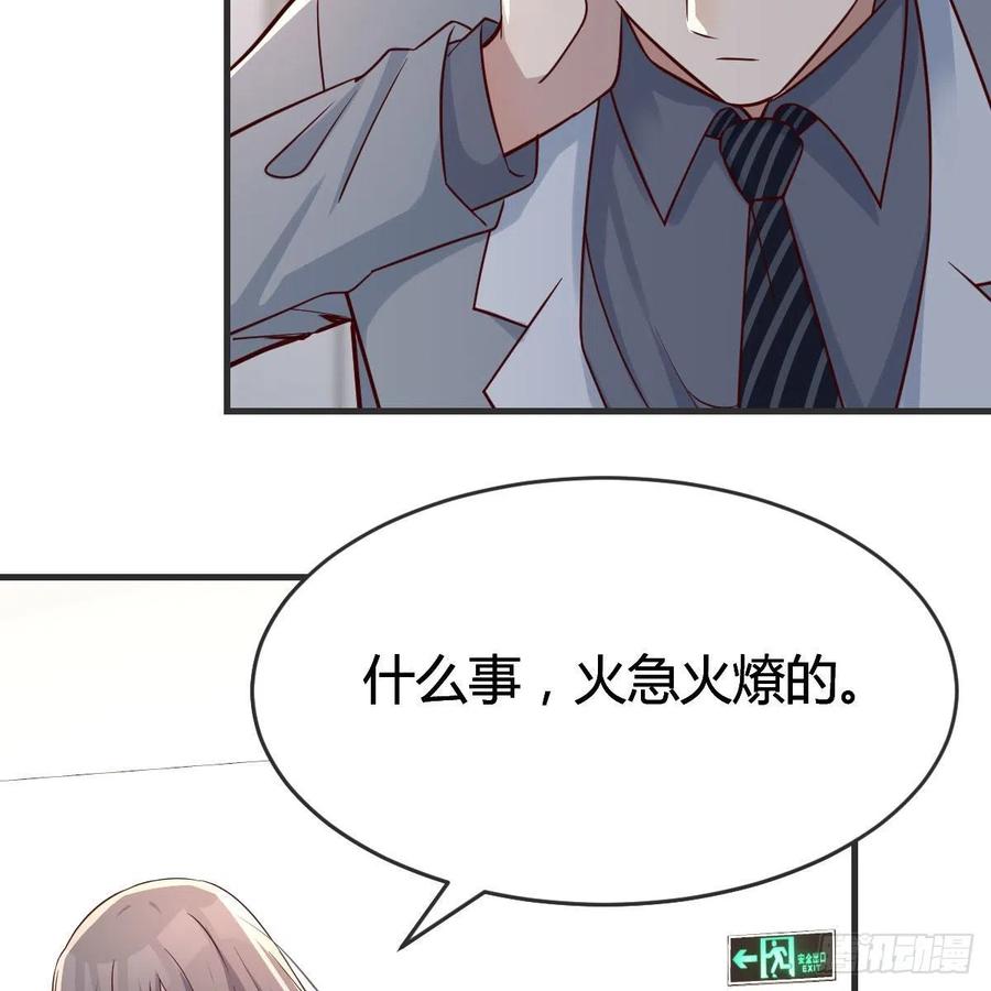 小妹？16