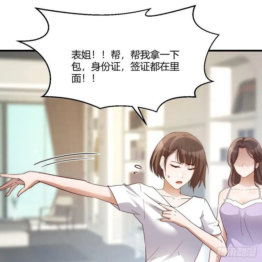 心急如焚 228
