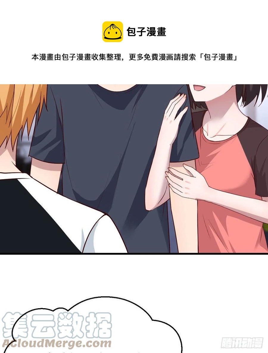 无事献殷勤39
