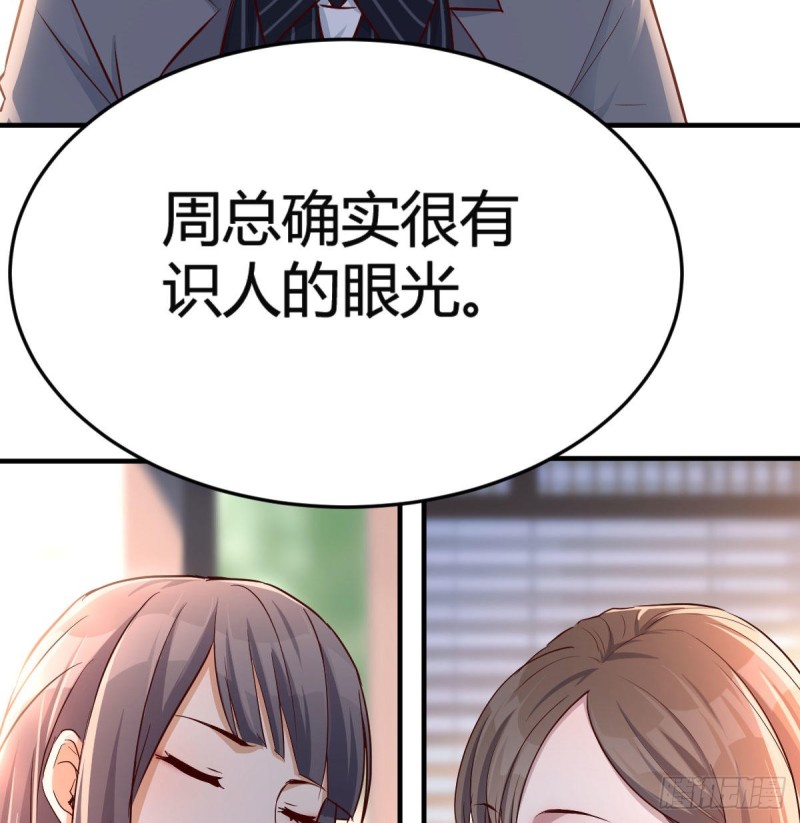 我们家的男人21