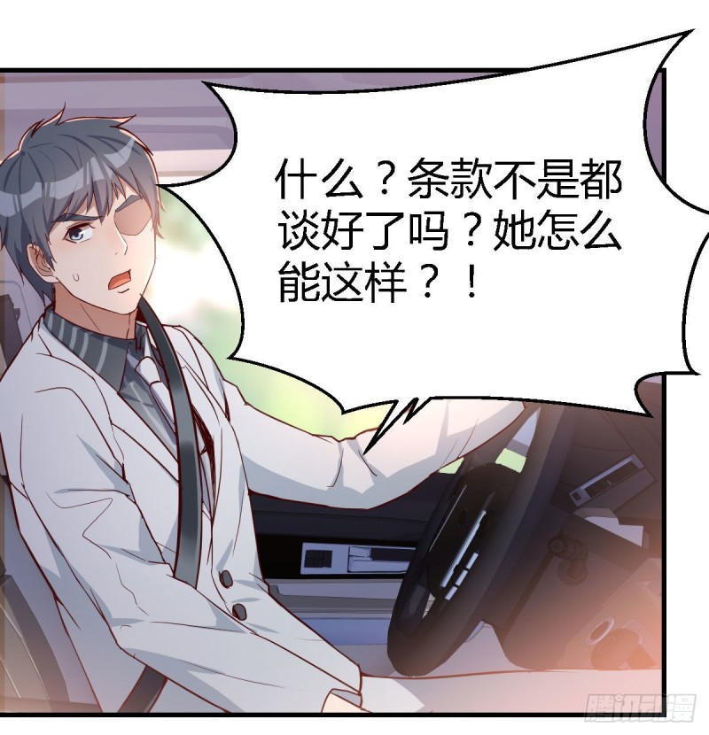 吹啤酒的情要还的1