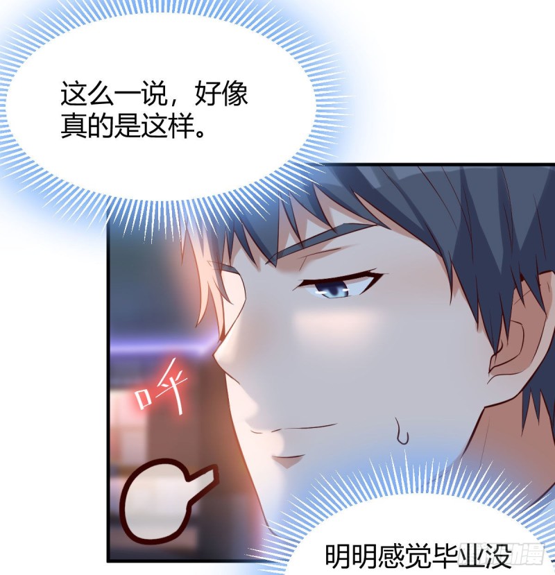 街头亲上了33