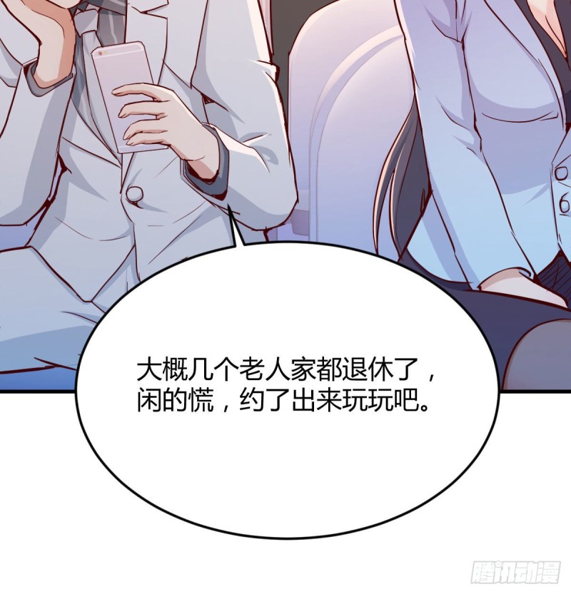 还以为要订婚了！26
