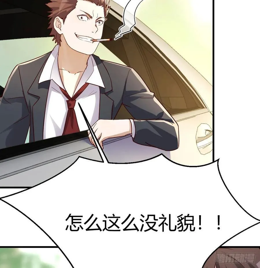 偶遇猥琐男31