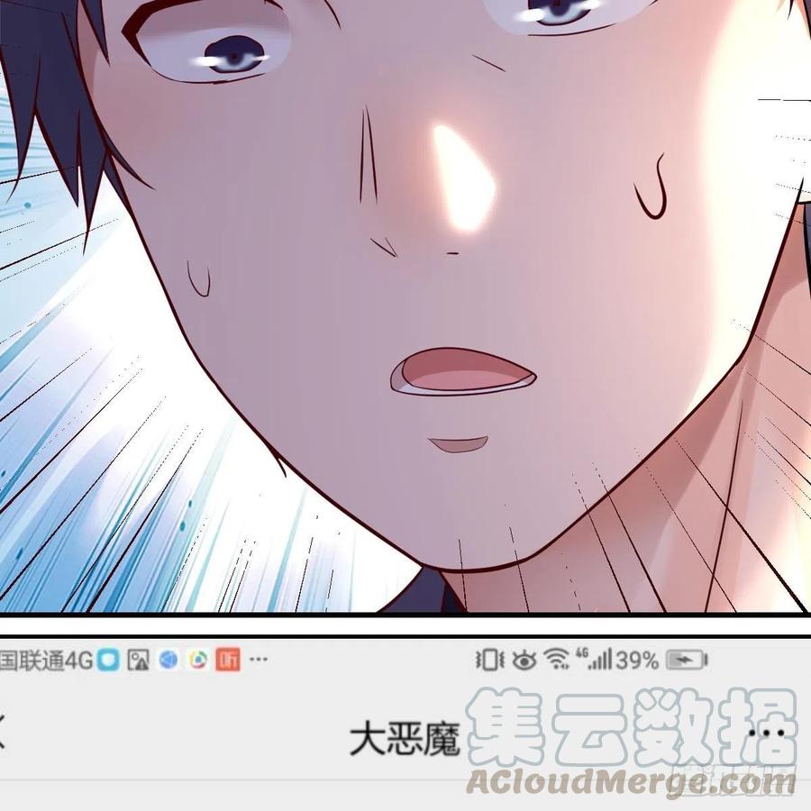 连更第二天！39