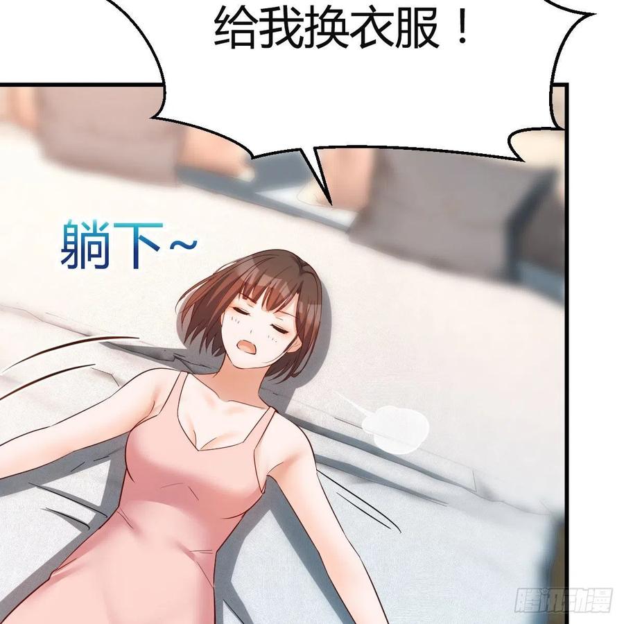 真心话56