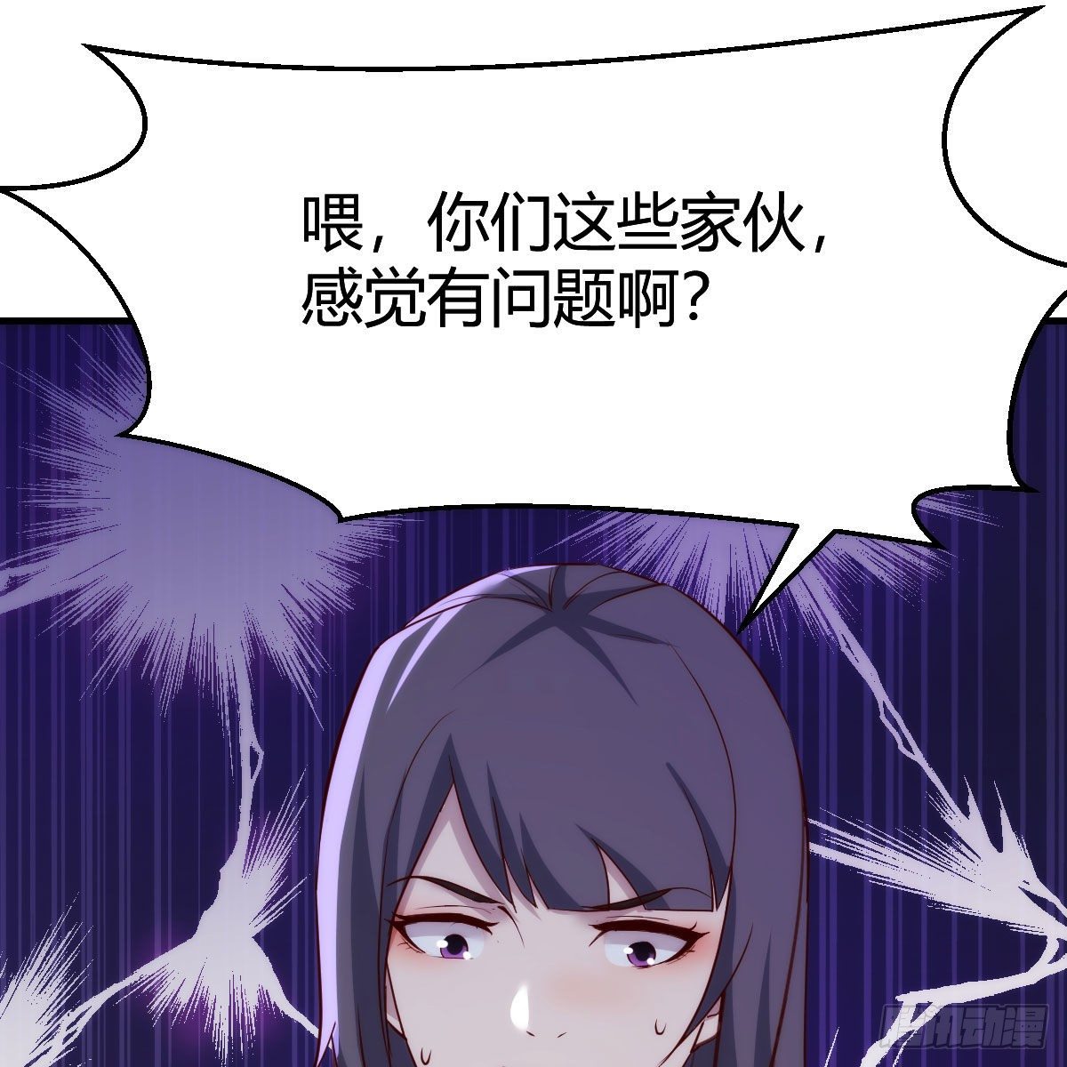 目标：人工岛特训0442