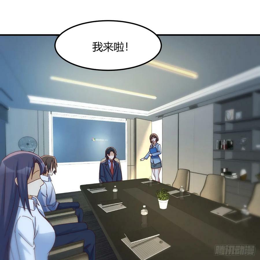 直播暴露了2