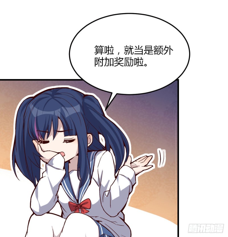 下一个轮到谁26