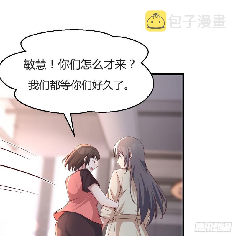男女通吃46