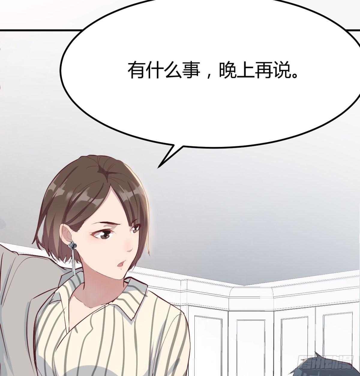 我想分手53