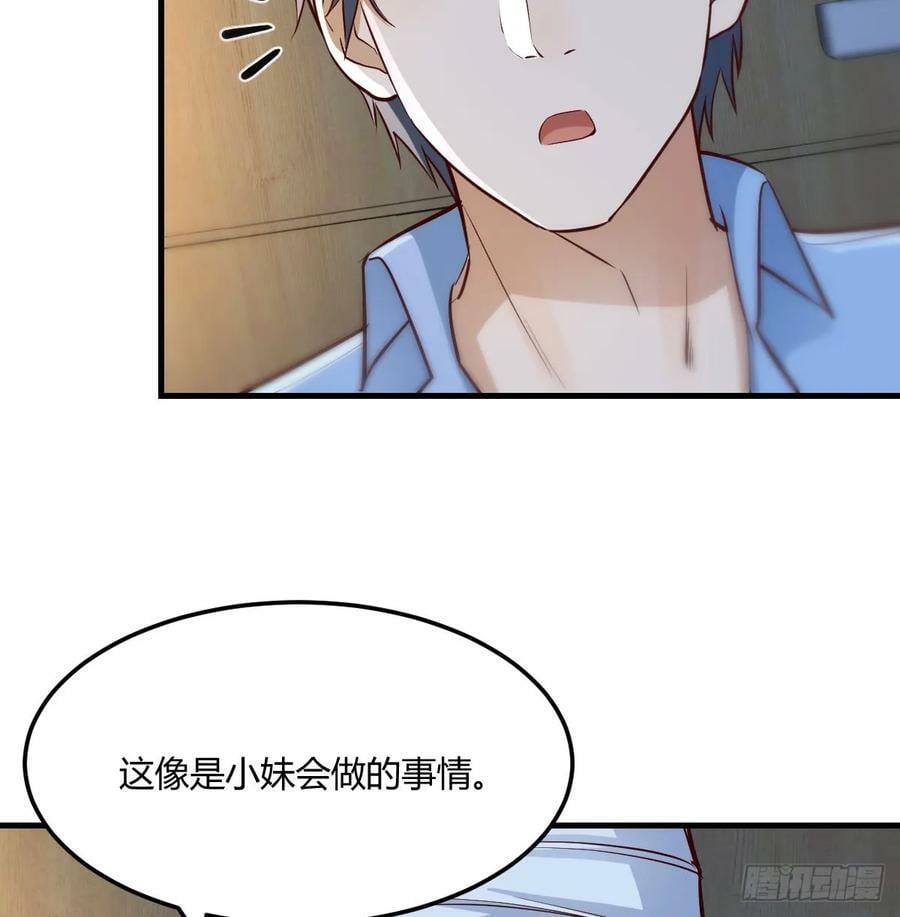 BOSS订婚了？28