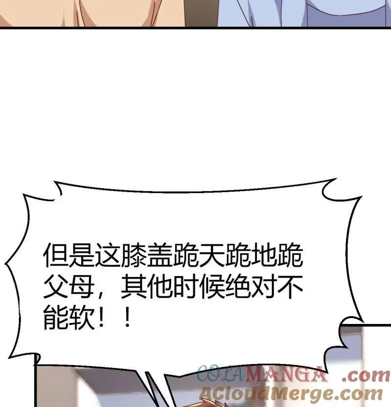 下定决心3