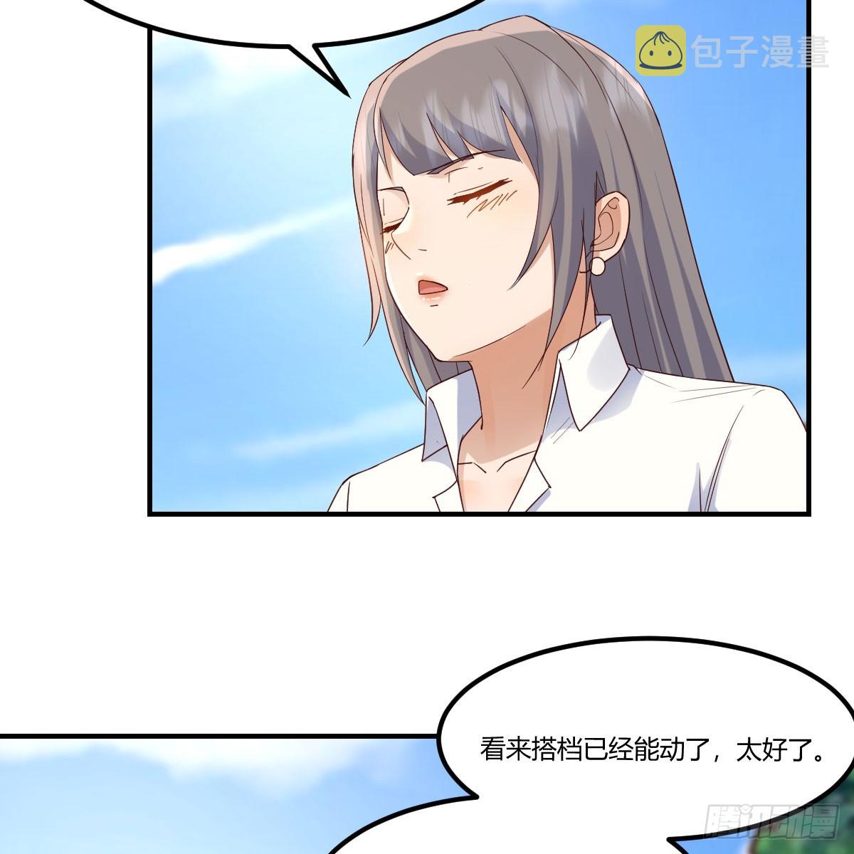 被照顾的感觉7