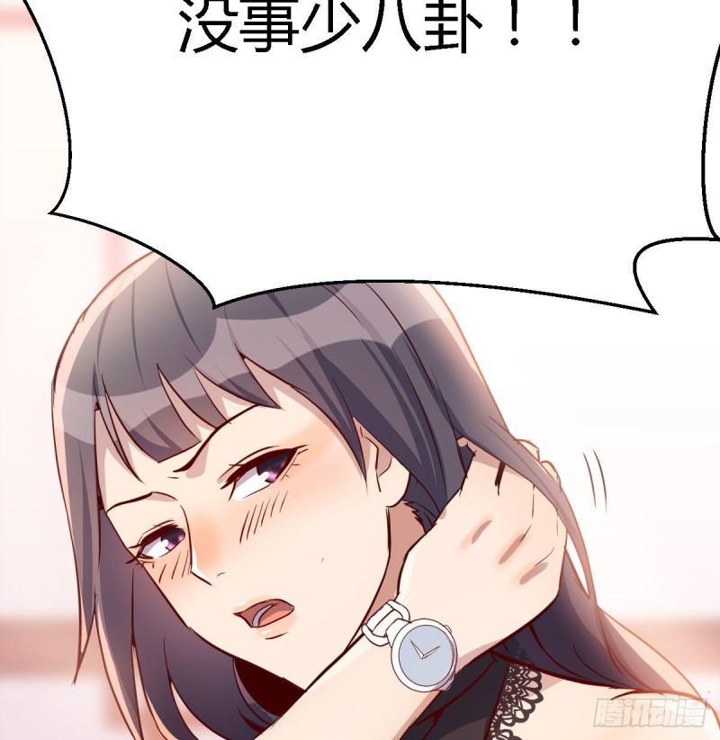 boss要相亲5