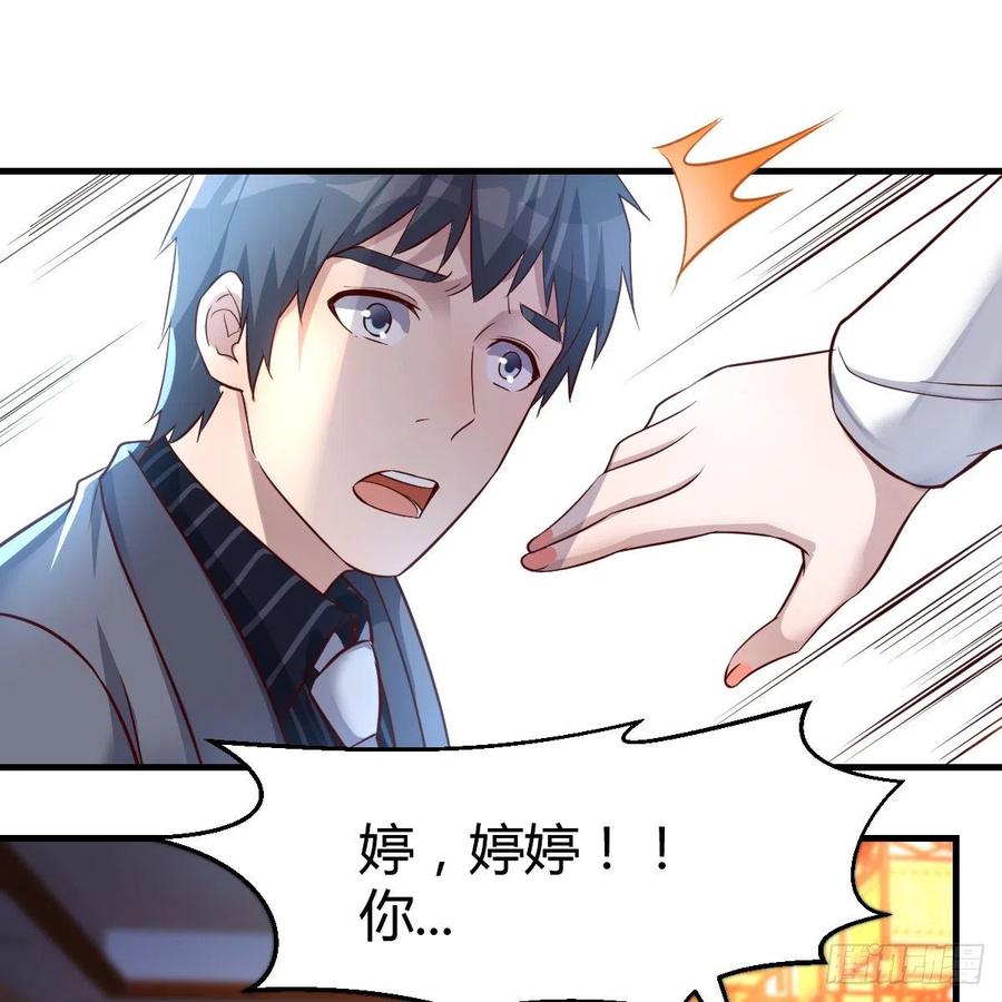 不能承受之轻23