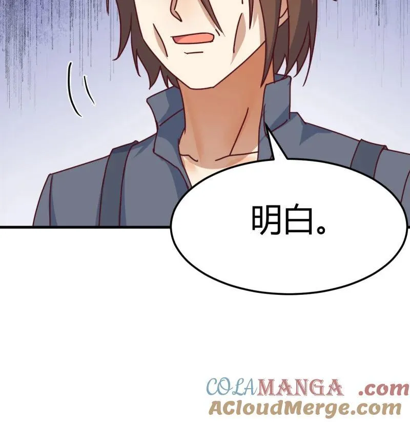 被曝光了21
