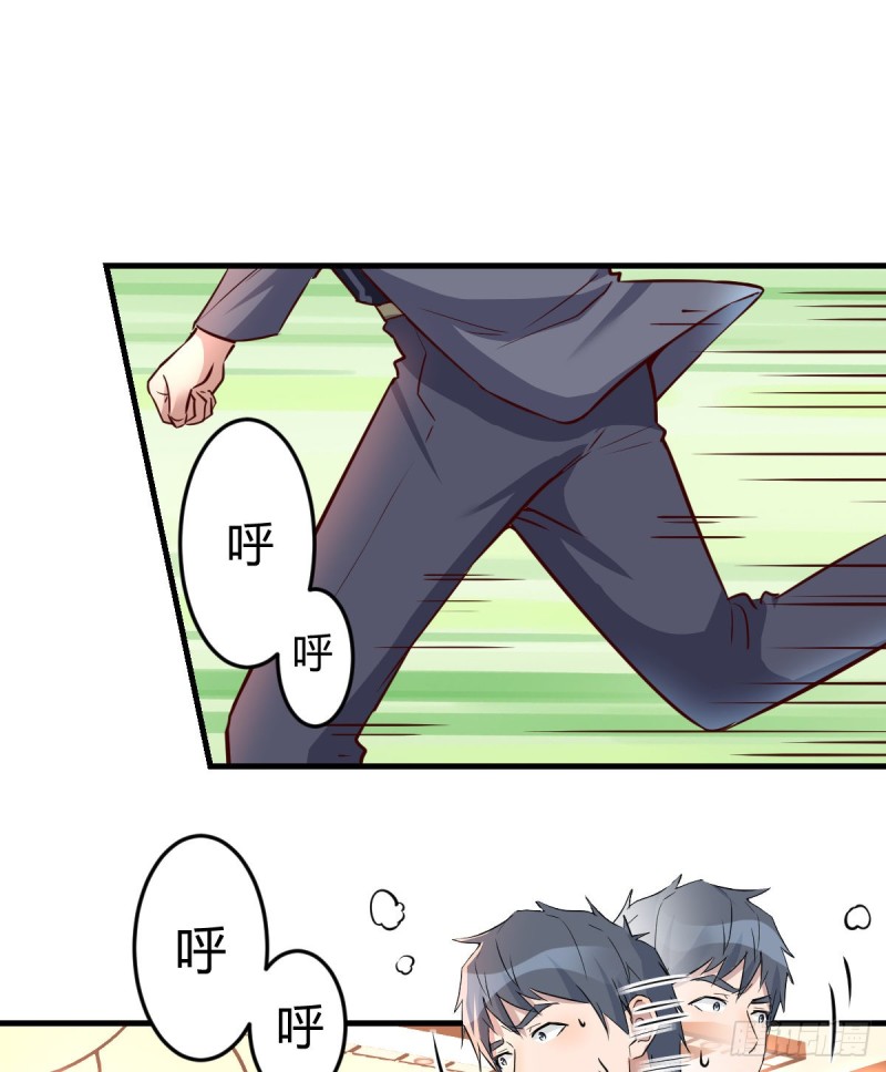 boss撞破危机45