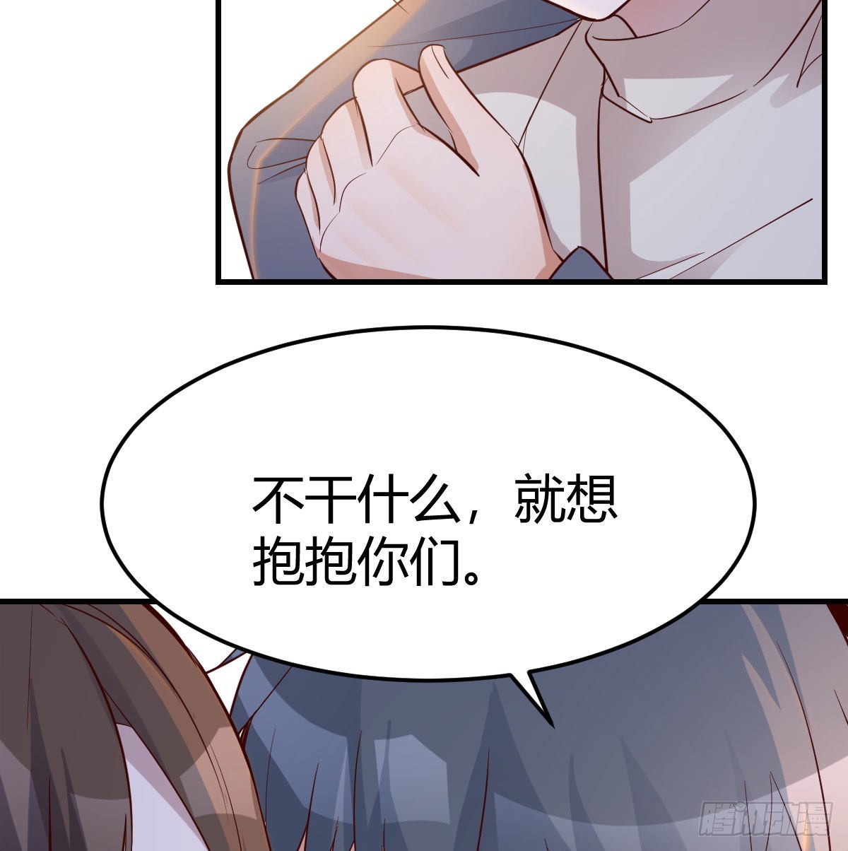 出发前要奖励54