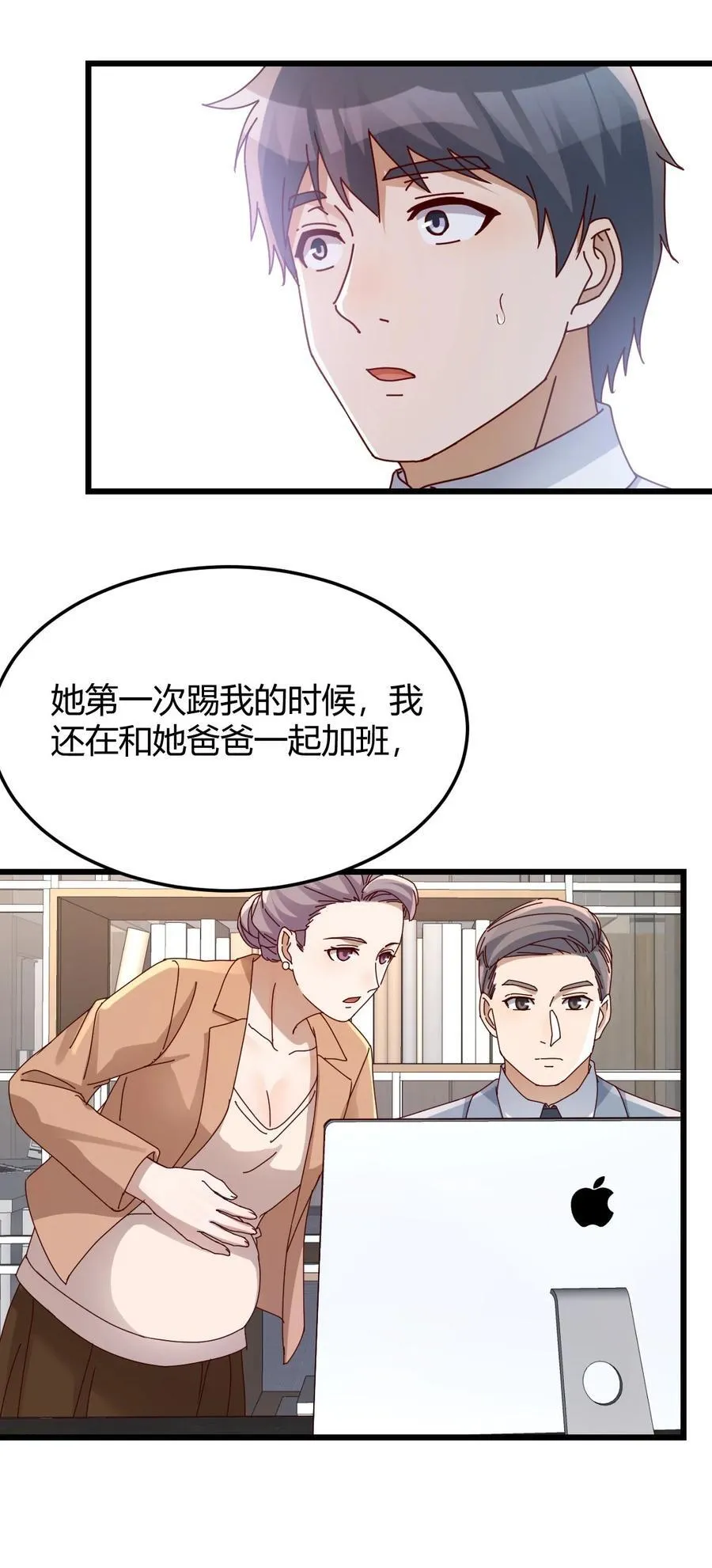 都是因为你11