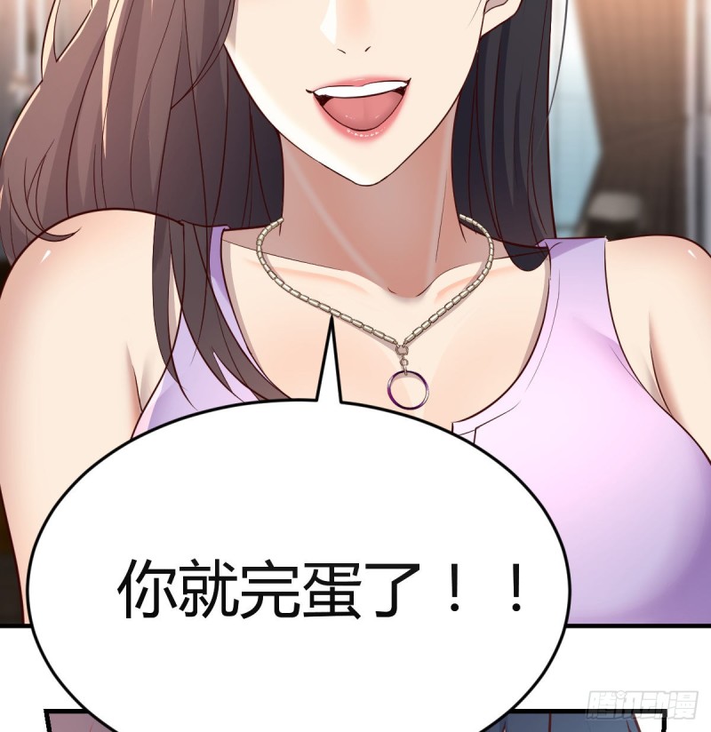这个女人是魔鬼36