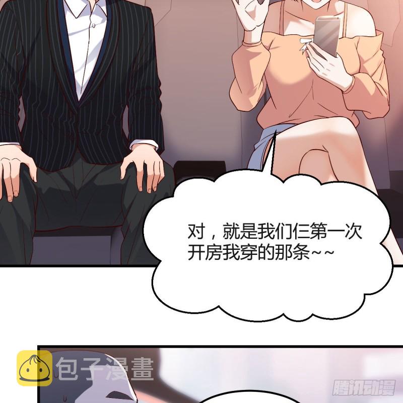 心跳回忆6