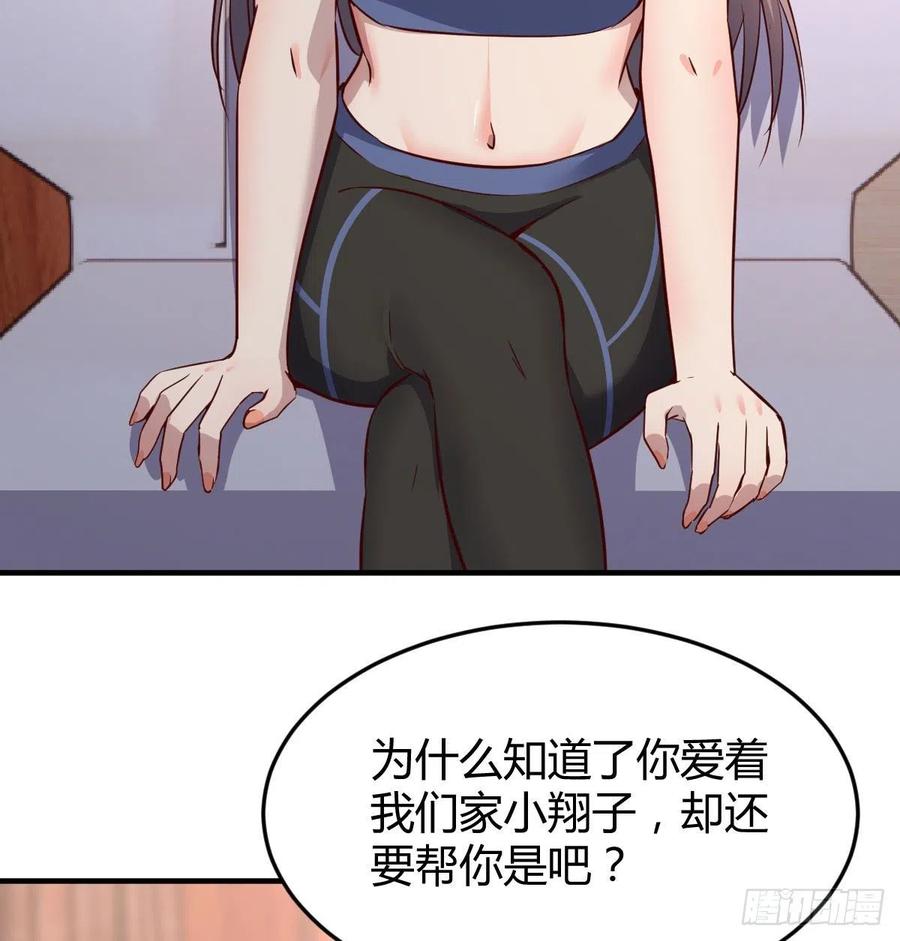 帮你也是帮自己5