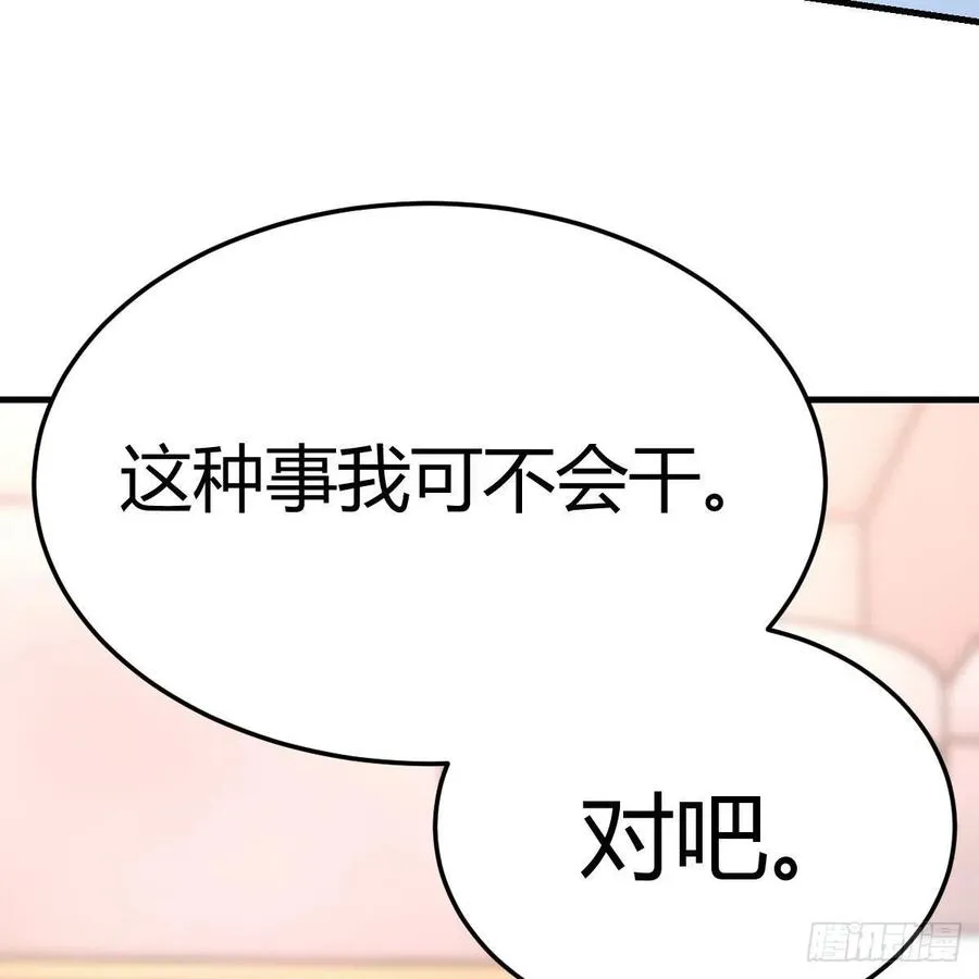 连更第三天 413