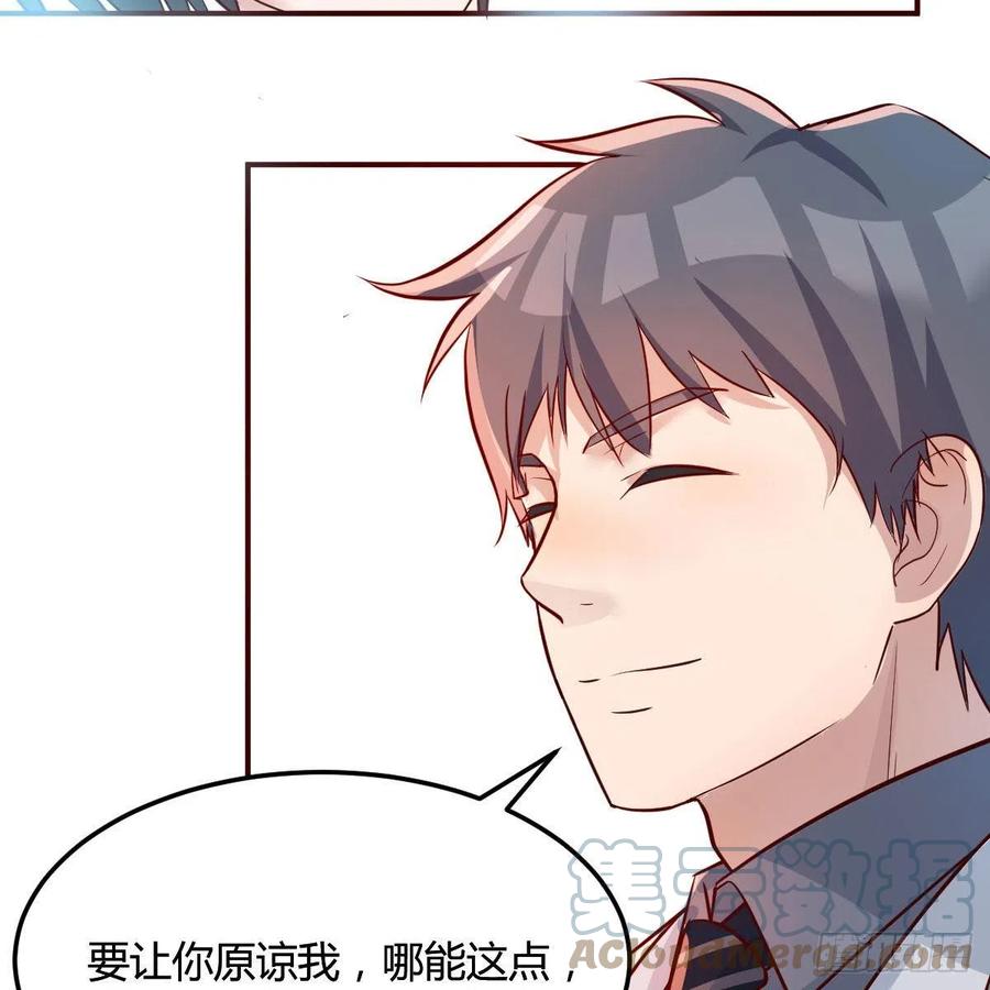 真心话51