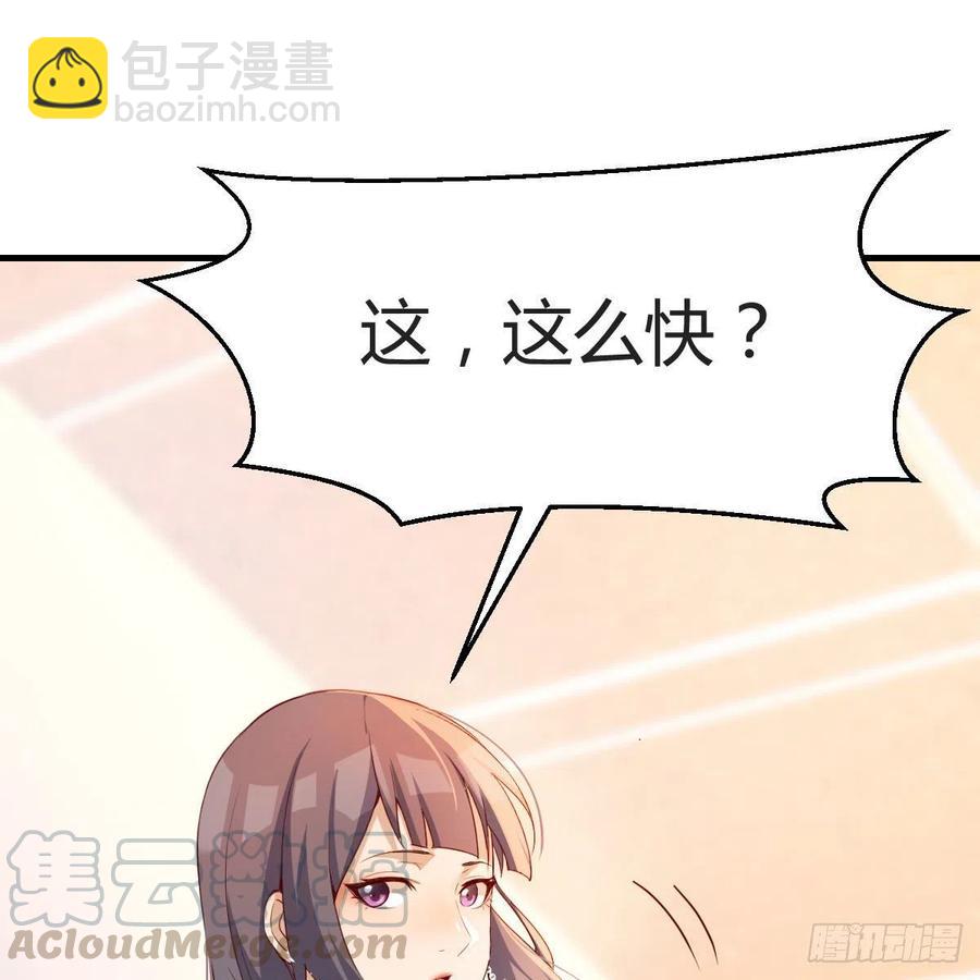 小妹？21