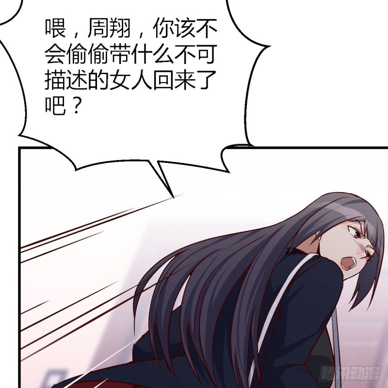 心跳回忆64