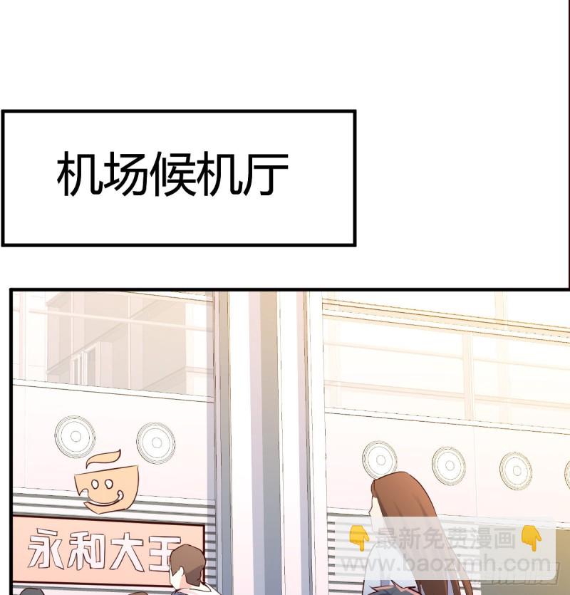 给boss善后27
