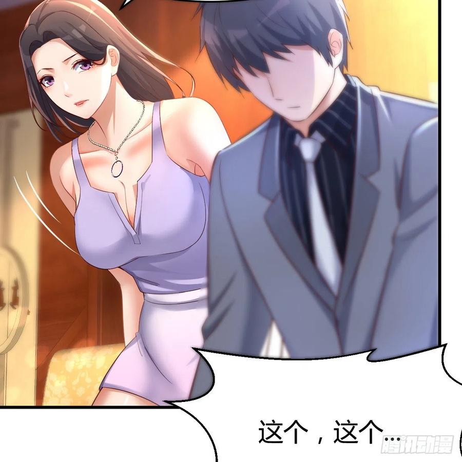 不能承受之轻28