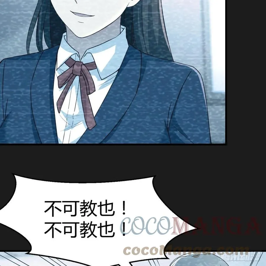 连更第二天 242