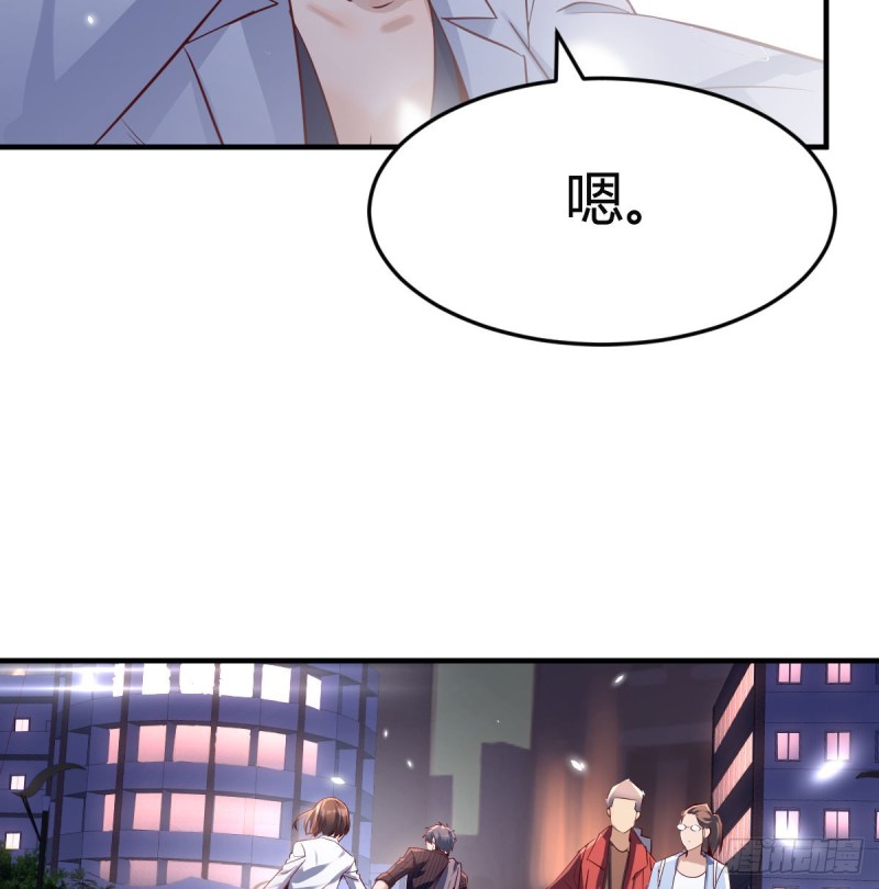 误入单身狗的地盘27