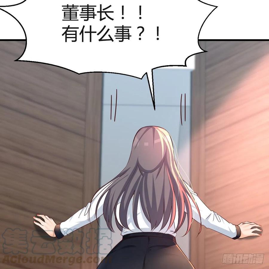 连更第十四天！39