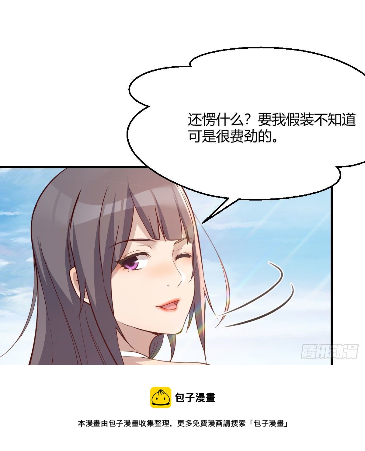 目标：人工岛特训1424