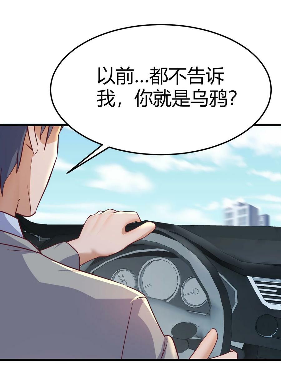 284 为什么？35