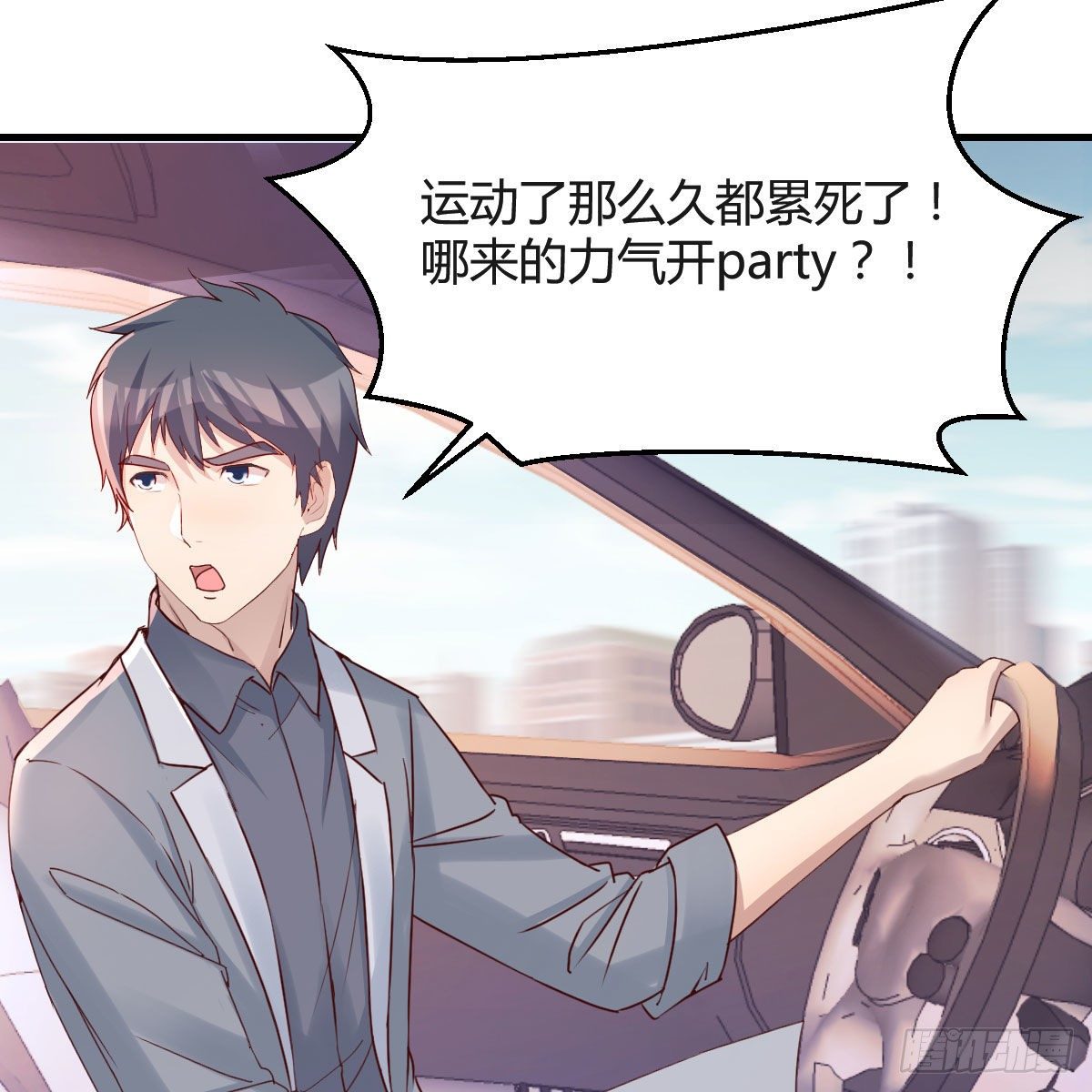 步步为营54