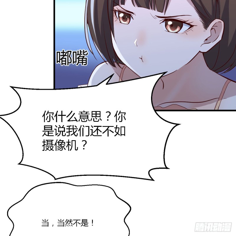 凑桌麻将30
