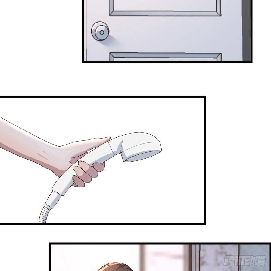 臭不要脸2