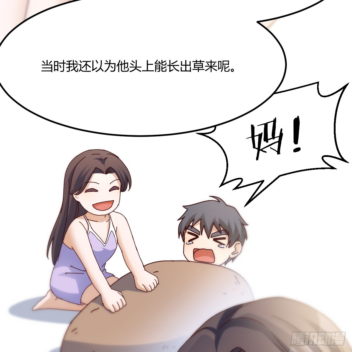 突发意外36
