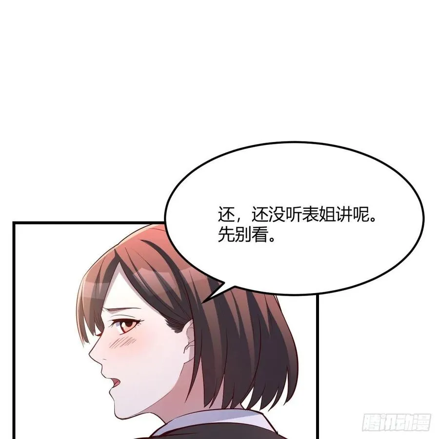 连更第一天 246